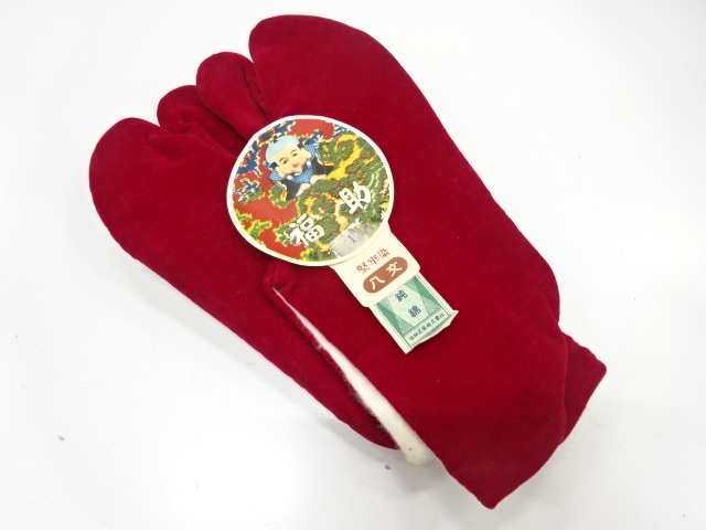 アンティーク　福助　ビロード足袋(19センチ・2枚コハゼ)